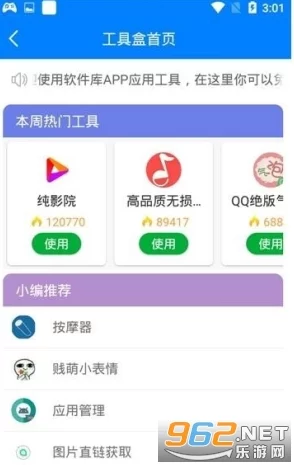 全网软件合集地址蓝奏云链接持续更新中新增实用工具和热门游戏资源