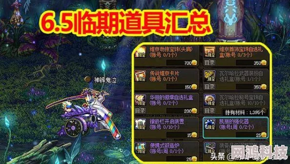 刀塔传奇满级五星满附魔英雄死灵法师深度分析：惊喜揭秘其隐藏超强实力！