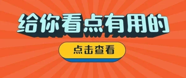 国产免费视屏精彩内容持续更新敬请期待