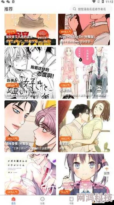 漫蛙漫画官方入口页面在线观看火热连载中每周三六更新敬请期待