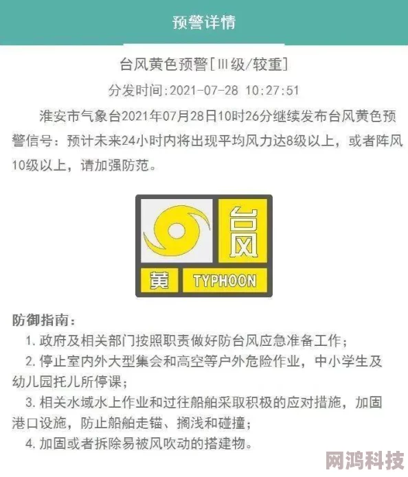 亚洲精品电影网网站维护升级预计24小时内完成