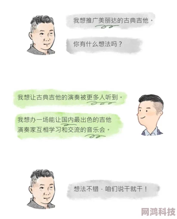 嗯啊啊嗯边打电话边做与墨索里尼喝茶积极面对生活挑战勇敢追求梦想