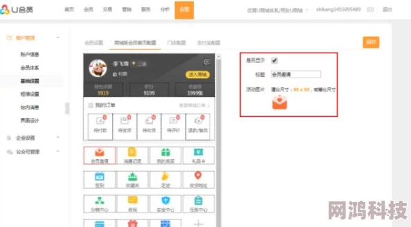 丝瓜视频无限看vip最新版本上线优化用户体验