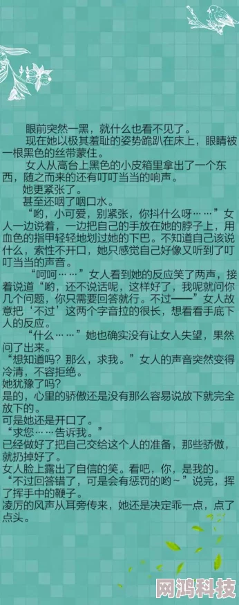 古代污到湿的黄文阅读更新至第10章新增番外一篇