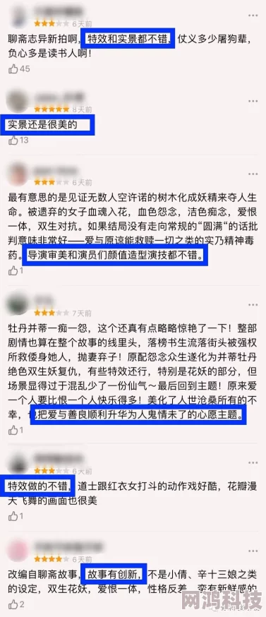 五级片黄色影片资源已下架，相关内容涉嫌违规，请勿传播或搜索