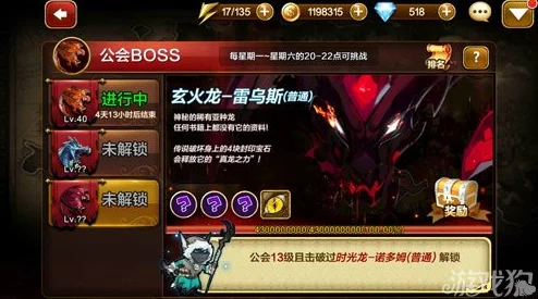 天魔幻想新版本震撼来袭！全民备战公会BOSS，惊喜新内容等你来探索！