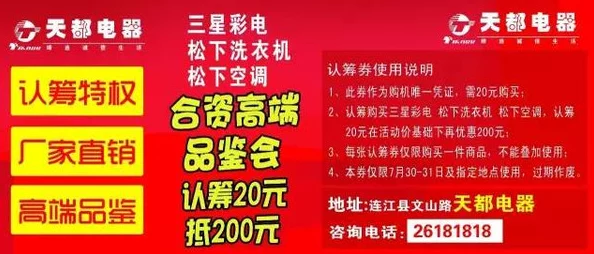 惊喜大放送！免费送你一块地，家园建设任务抢先曝光，速来领取专属地块！