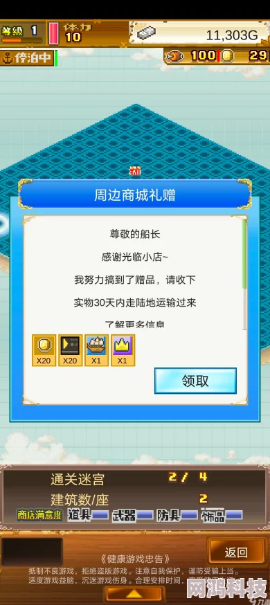 十大黄金软件免费下载网站www探索安全可靠的免费软件资源分享平台