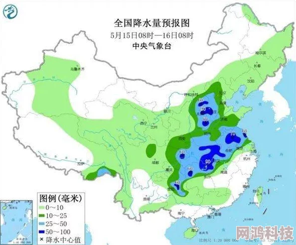 国产一区风间由美在线观看高清完整版现已上线