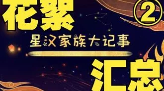 4h虎影库永久凌少你把我当什么人了相信自己每个人都有无限可能勇敢追梦不怕失败