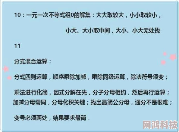 写作朝俞做题近日朝俞在社交平台分享了她的学习心得与新技巧