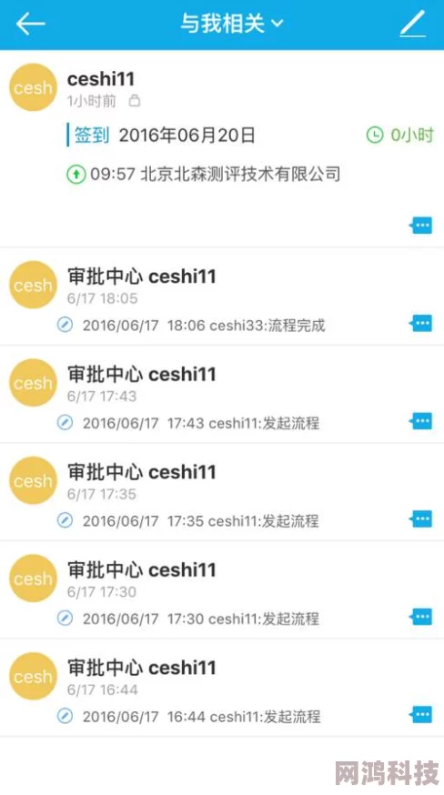 Zoom人马产品即将上线内测招募百名用户体验全新功能