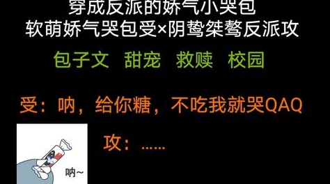 养只娇气的小哭包得绝症后才知劳燕分飞珍惜当下每一刻与爱同行