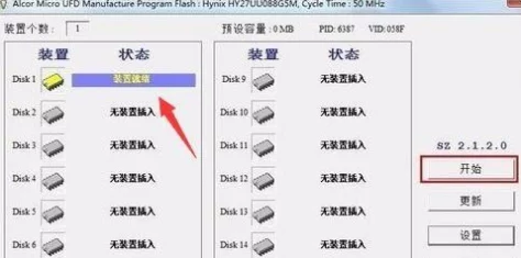 拔插拔插华人永久免费资源更新至2024年3月优化线路提升观看体验