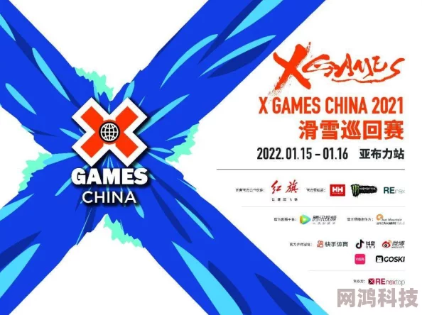 中国免费XXXXXL17项目进展顺利预计年底前上线试运行