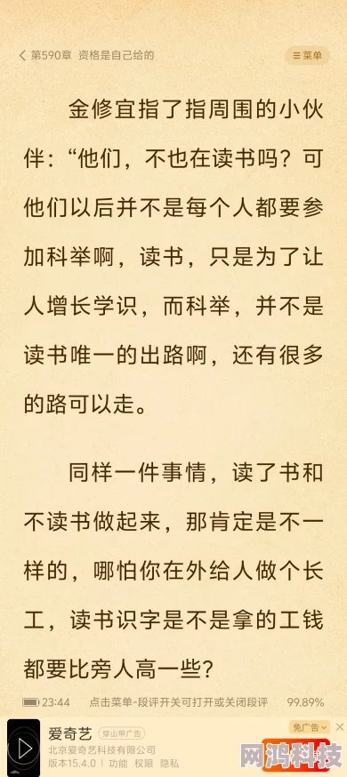 三p小说积极向上让我们珍惜每一段关系与每一个瞬间共同成长与分享快乐