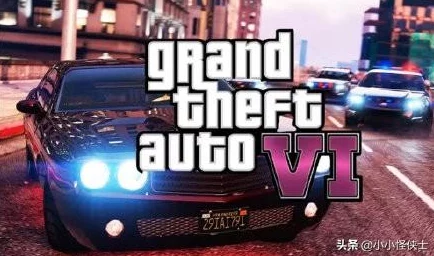 GTA6新预告爆料：有望于2025年秋季正式上线前发布