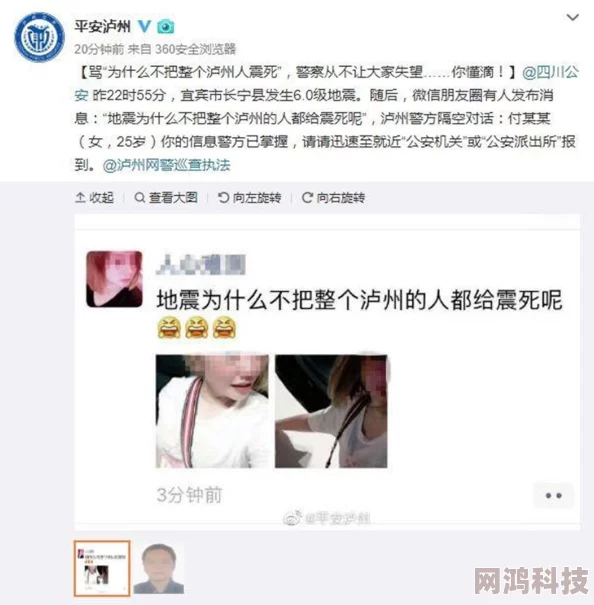 sm强制公开调教虐女的后果引发众怒施暴者面临法律严惩