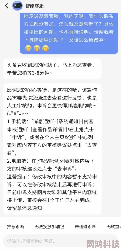 黄91体验差信号不稳定经常掉线客服敷衍解决不了问题