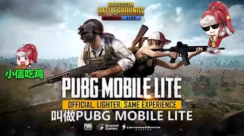 揭秘！地铁逃生的原版游戏竟是PUBG Mobile（绝地求生手游）