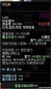 DNF念帝宠物选择攻略：揭秘哪个宠物最适合高爆发输出？