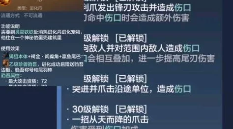 《妄想山海》元液获取全攻略：爆料多途径助你轻松收集