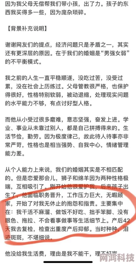 言教授要笔趣阁据传已隐婚生子并购置多处房产