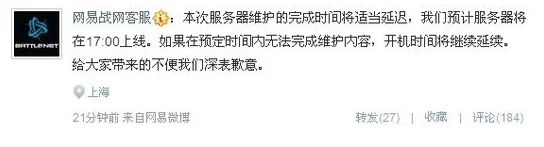 91啪在线视频服务器维护升级预计12小时后恢复访问