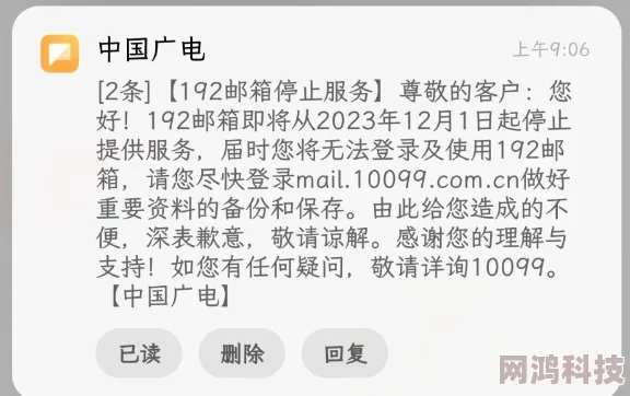 91啪在线视频服务器维护升级预计12小时后恢复访问