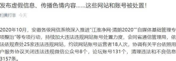 色哟哟网站内容低俗，传播不良信息，浪费时间，影响身心健康