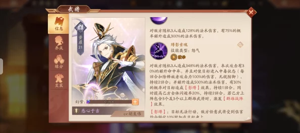 揭秘《少年三国志2》袁绍实力！群雄逐鹿，袁绍群武将技能大爆料