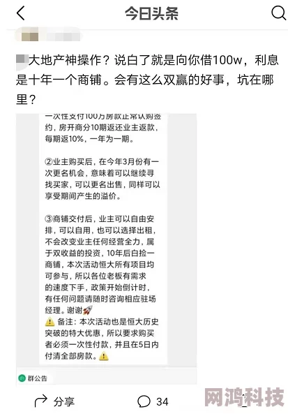 十年不如十天全文阅读听说作者其实只花了三天就写完了而且初稿比现在更劲爆