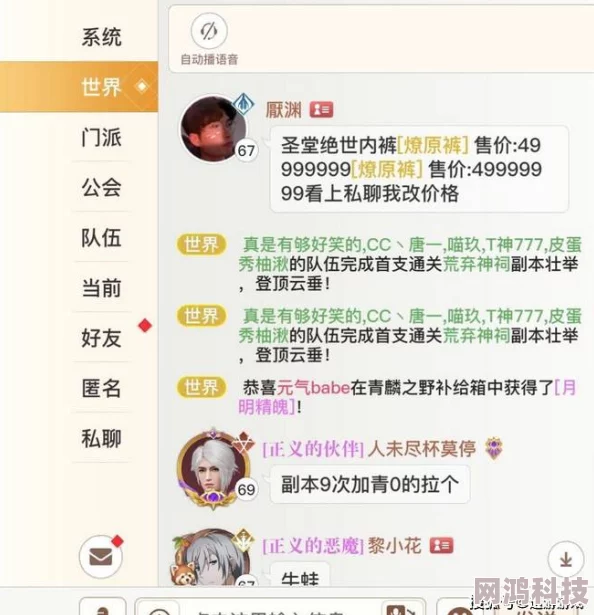 曰批免费视频全过程在线看据说主演片酬创历史新低引发网友热议