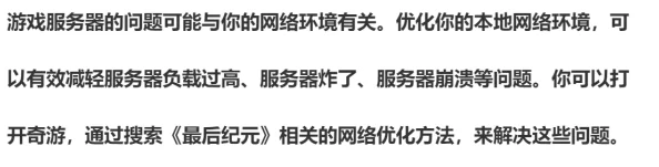 18成网站www在线观看据传服务器曾崩溃三次程序员小哥连夜抢修网友戏称可能是访问量太大