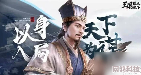 《三国谋定天下》S4赛季新武将揭秘：于吉技能与韬略全面介绍