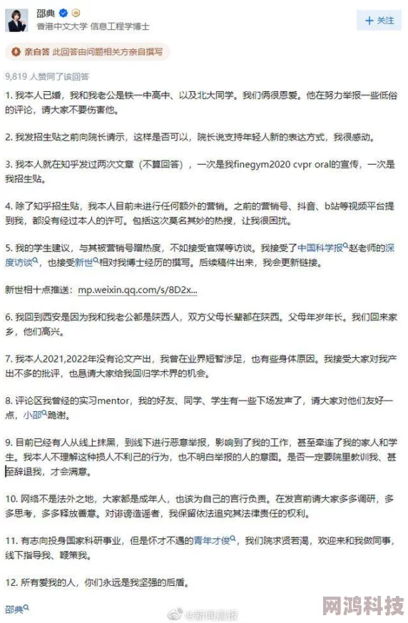 激情五月综合网内容低俗质量差劲浪费时间毫无价值