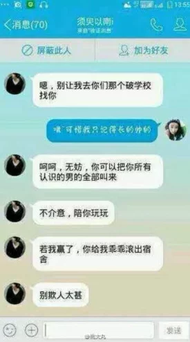 自拍偷拍一区二区画质模糊内容低俗侵犯隐私违法行为请勿传播