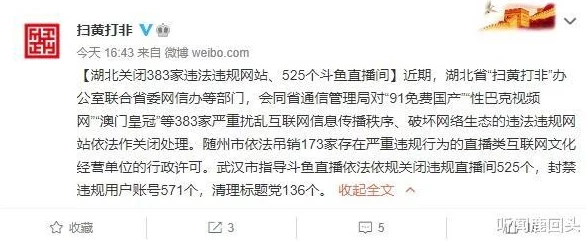 国产黄色免费网站久久99页面升级维护中，预计24小时内恢复访问