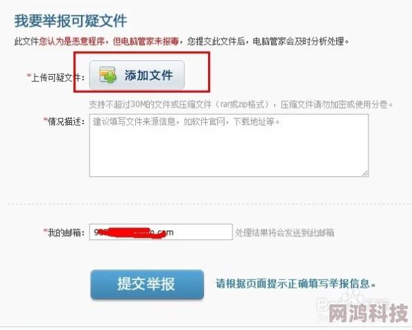 青娱乐导航涉嫌传播不良信息已被举报