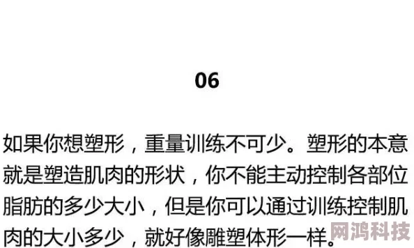 冷s调教近日一项研究显示冷调教在心理健康方面的潜在益处引发广泛关注