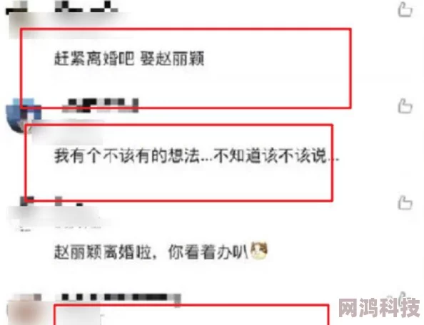 亲爱的我想你我下边小说片段网友爆料疑似作者原型经历离婚风波财产分割引关注