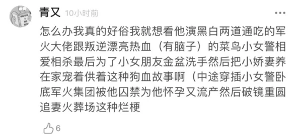 苏熙凌久泽更新太慢听说作者沉迷恋爱耽误了码字进度