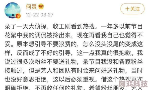 油女志黑据传其家族秘术曾被误认为是操控蟑螂其实操纵的是一种极其稀有的品种