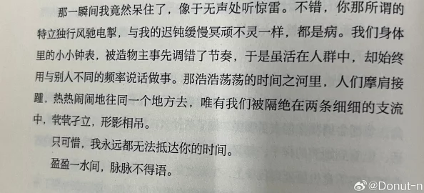 短篇激情小说合集据说是作者亲身经历改编引来读者热议