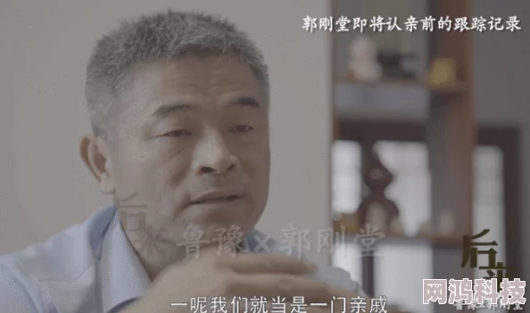 裸交老妇网友：道德沦丧，令人震惊，希望有关部门介入调查