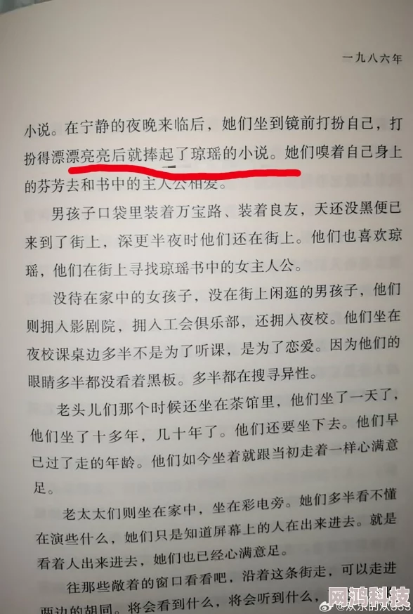 麻麻与子乱肉小说怀孕网友爆料疑似根据真实事件改编已出版实体书引发读者热议