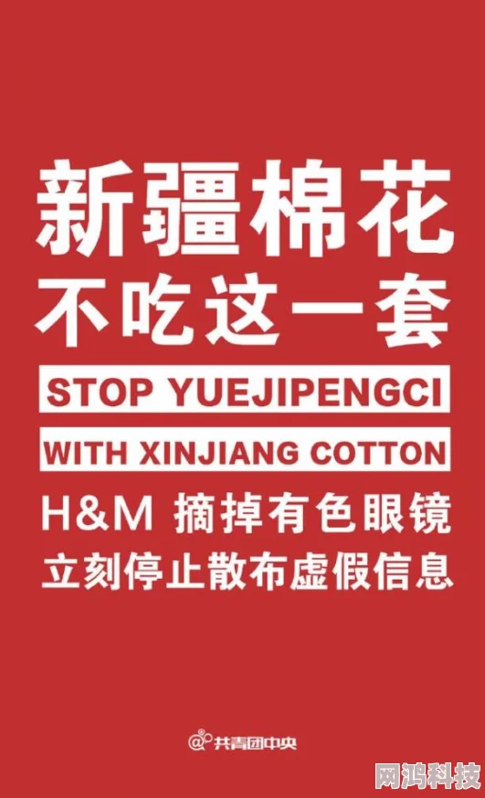 黄色视频毛片传播不良信息，污染网络环境，抵制低俗内容，共建清朗网络