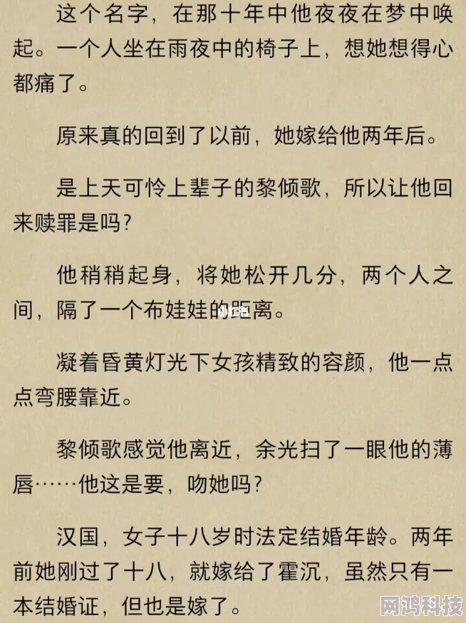 至亲欲乱系列小说据传作者已隐婚生子并购置多处房产