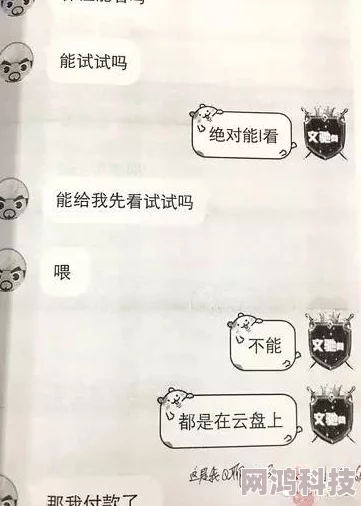 漂亮的大学生黄片据说是某知名高校流出校方已介入调查