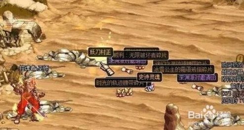 DNF魔界地图深渊派对爆料：哪个图更易爆90级妖刀村正？